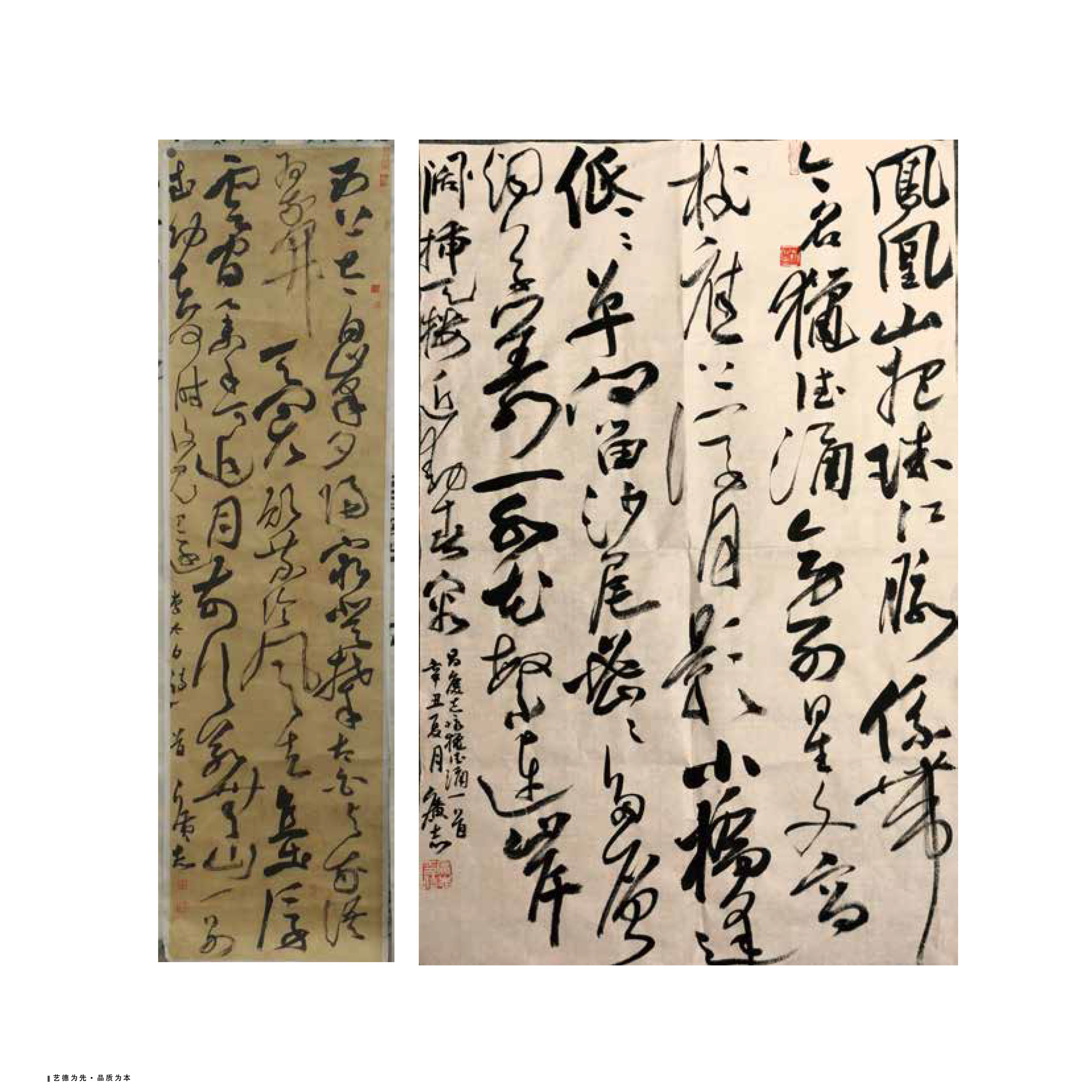 2021書法招生簡章-29.jpg