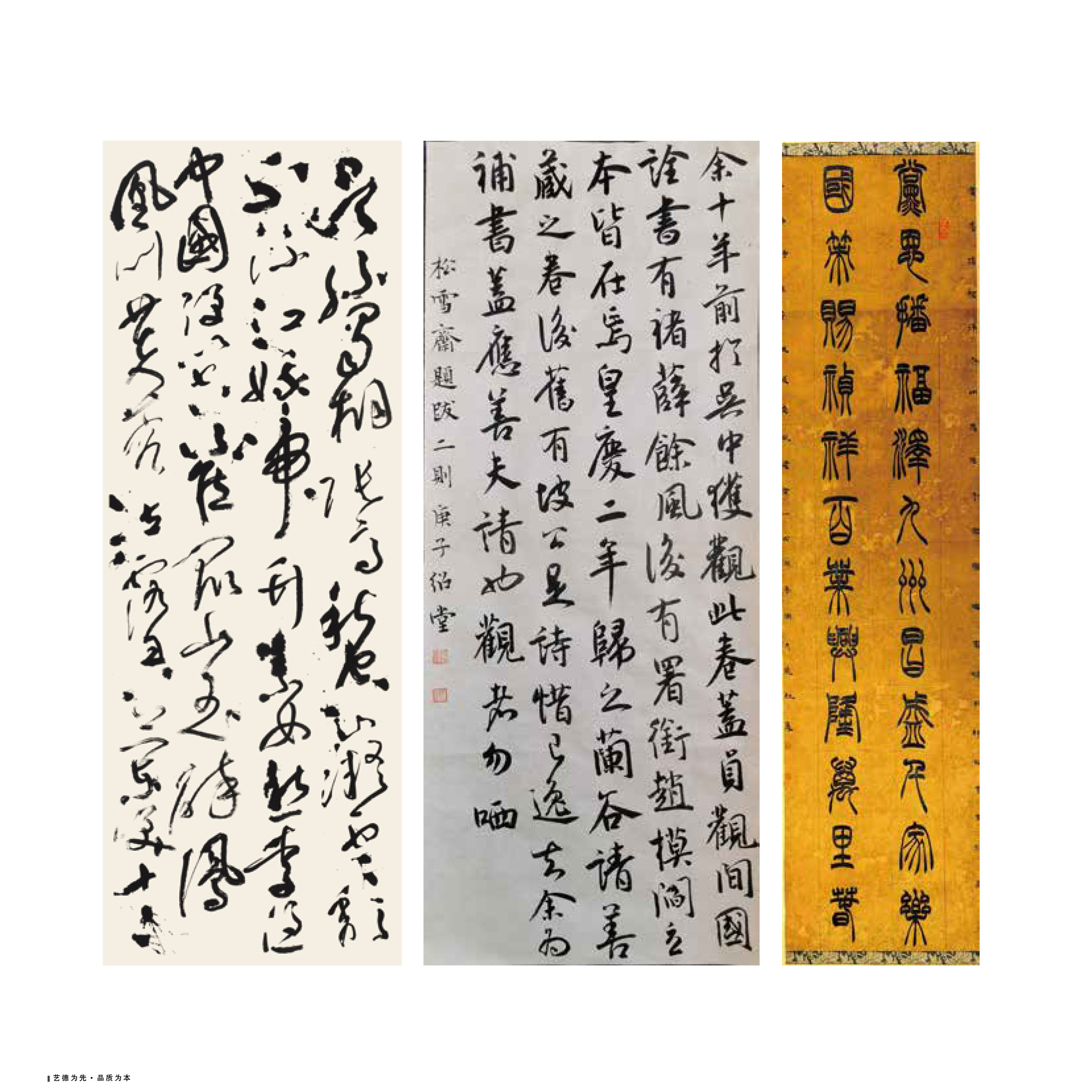 2021書法招生簡章-27.jpg