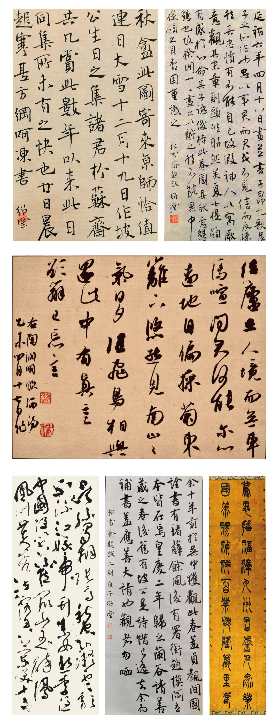 书法作品-4.jpg