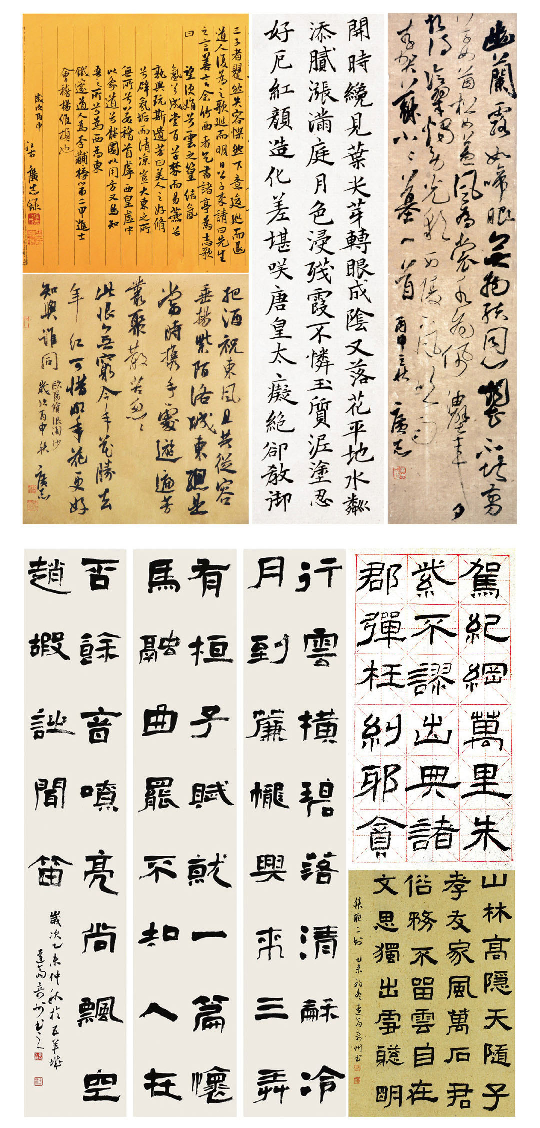 书法作品-3.jpg