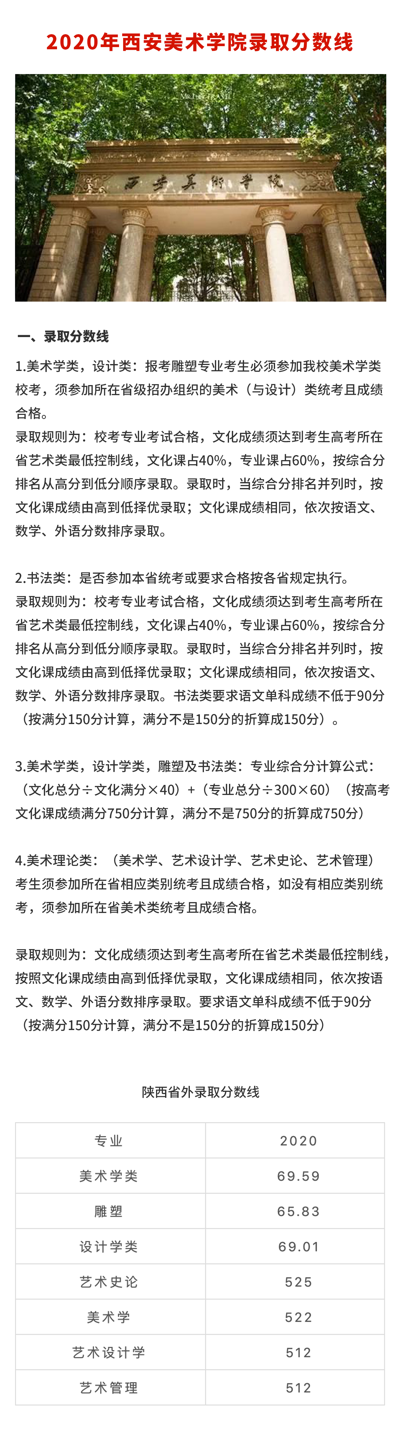 西美1.jpg